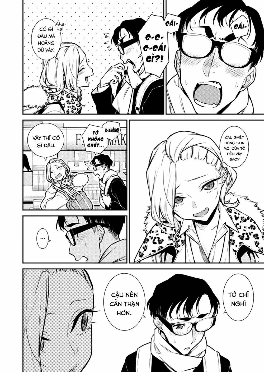 Yancha Gal No Anjou-San Series - Chapter 107.5 - Page 9