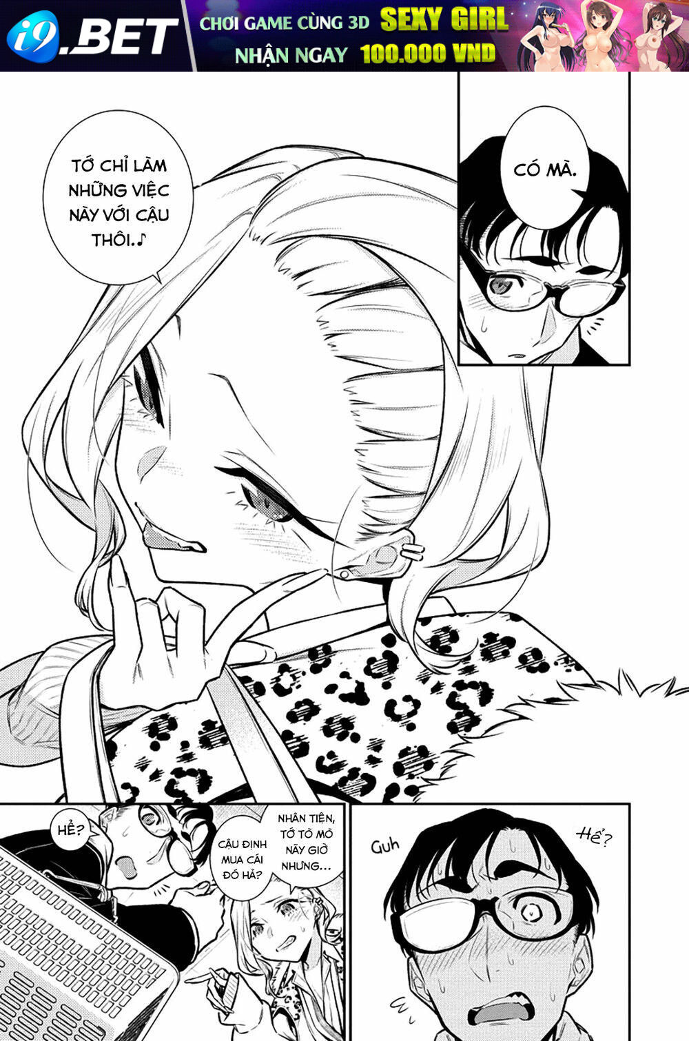 Yancha Gal No Anjou-San Series - Chapter 107.5 - Page 10