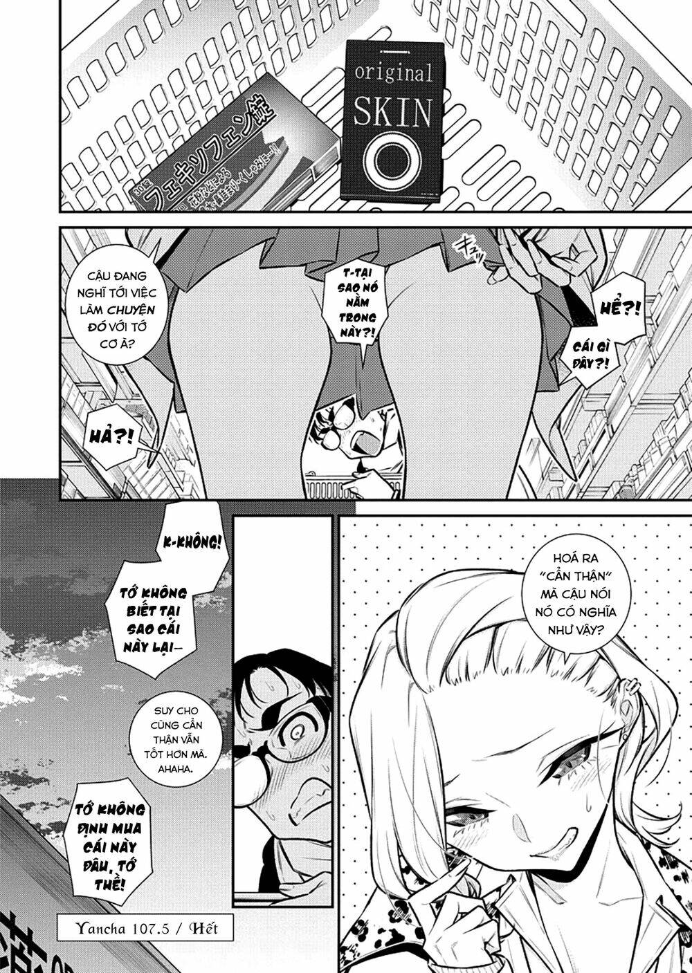 Yancha Gal No Anjou-San Series - Chapter 107.5 - Page 11