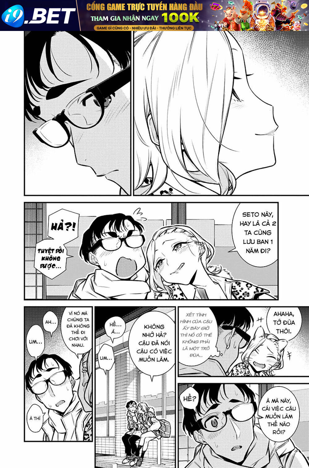 Yancha Gal No Anjou-San Series - Chapter 107 - Page 6