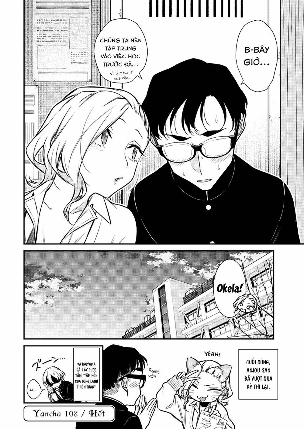 Yancha Gal No Anjou-San Series - Chapter 108 - Page 11