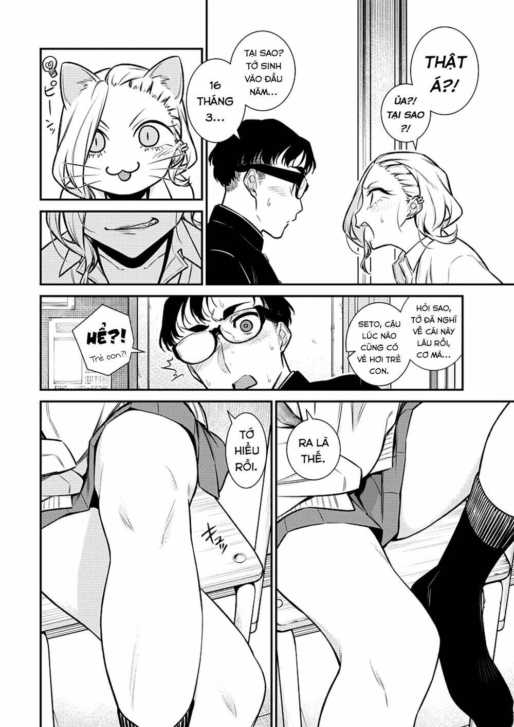 Yancha Gal No Anjou-San Series - Chapter 108 - Page 6