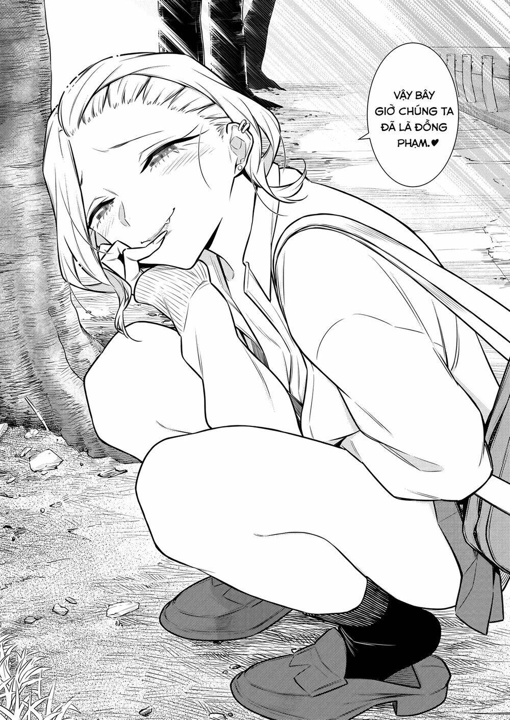 Yancha Gal No Anjou-San Series - Chapter 112 - Page 11