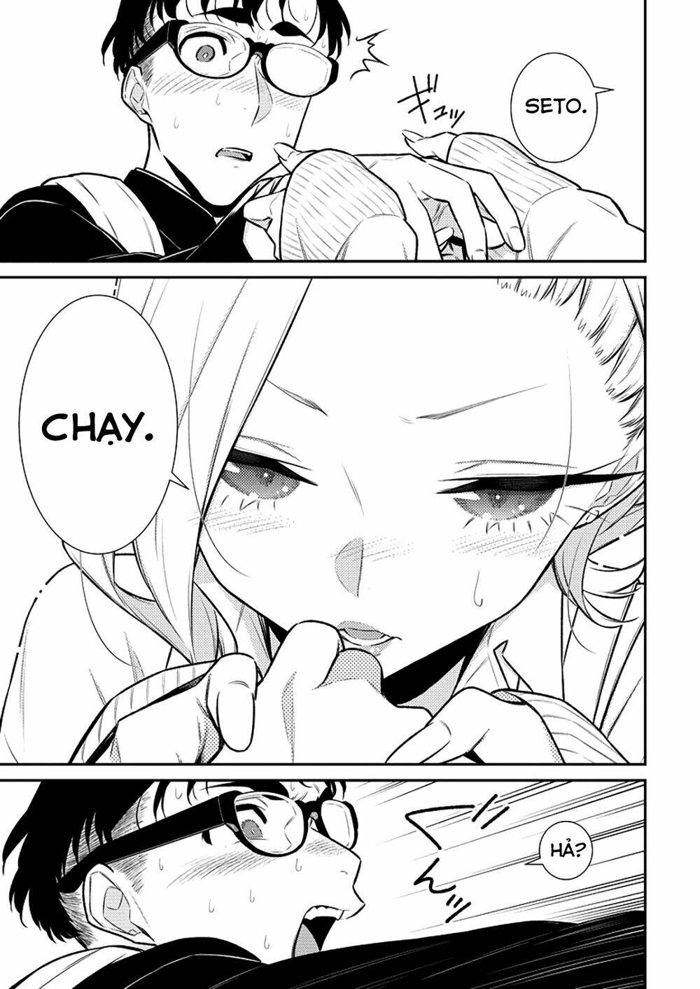 Yancha Gal No Anjou-San Series - Chapter 114 - Page 12