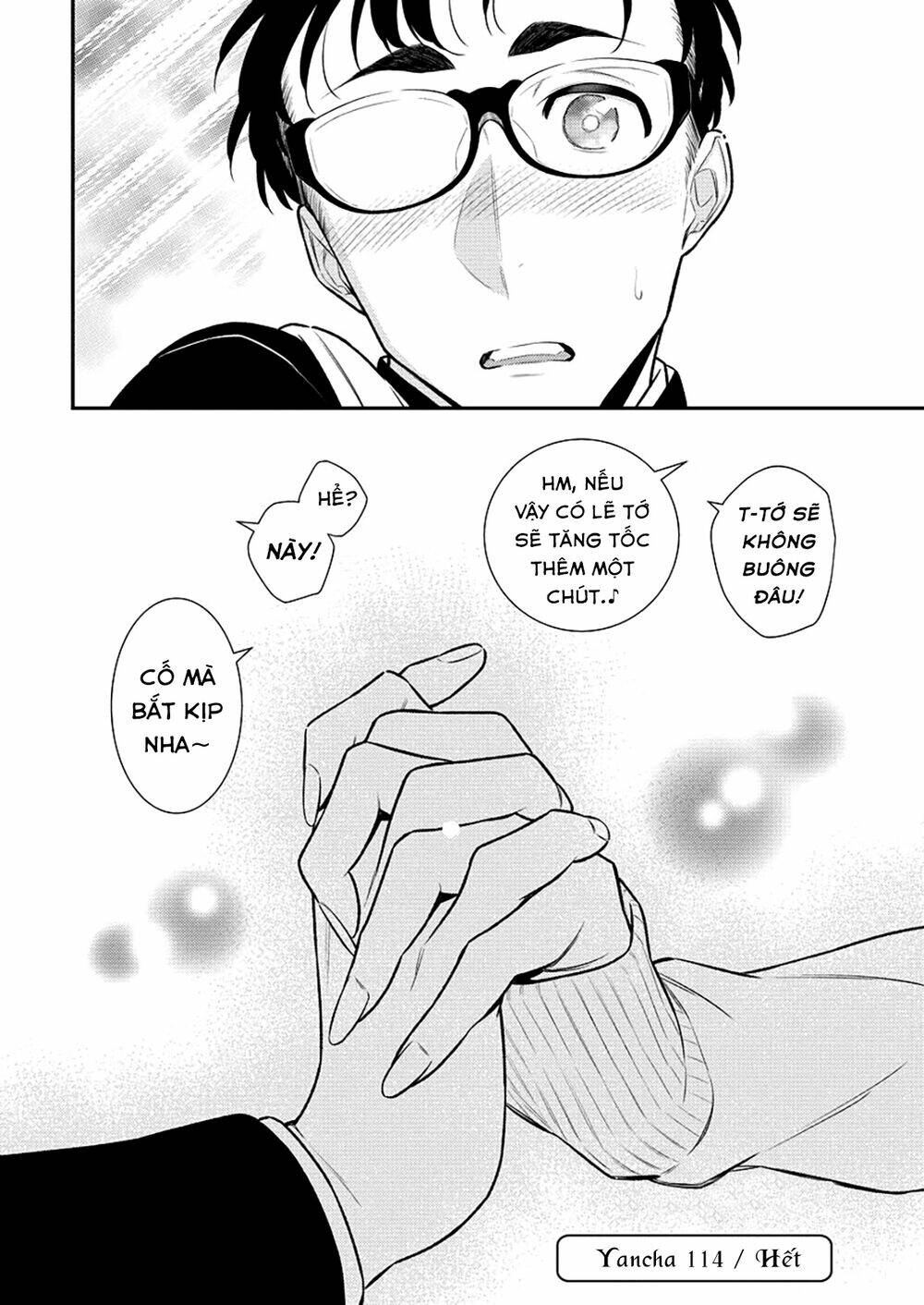 Yancha Gal No Anjou-San Series - Chapter 114 - Page 15