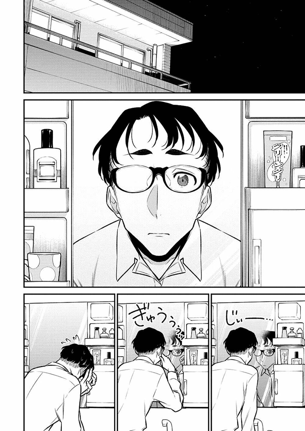 Yancha Gal No Anjou-San Series - Chapter 115 - Page 3