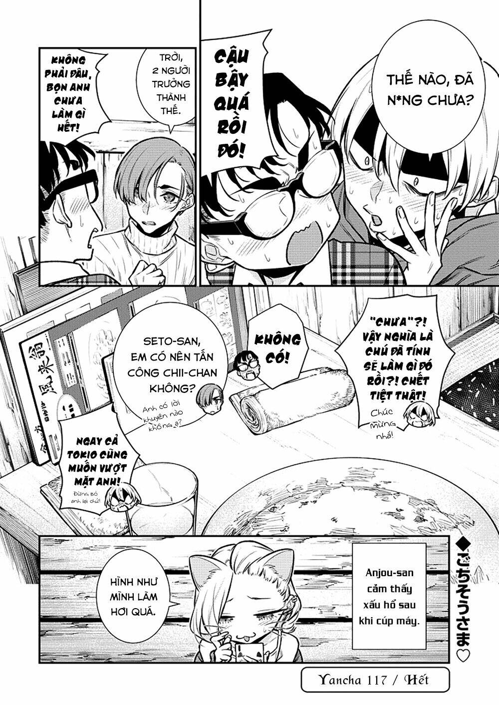 Yancha Gal No Anjou-San Series - Chapter 117 - Page 11