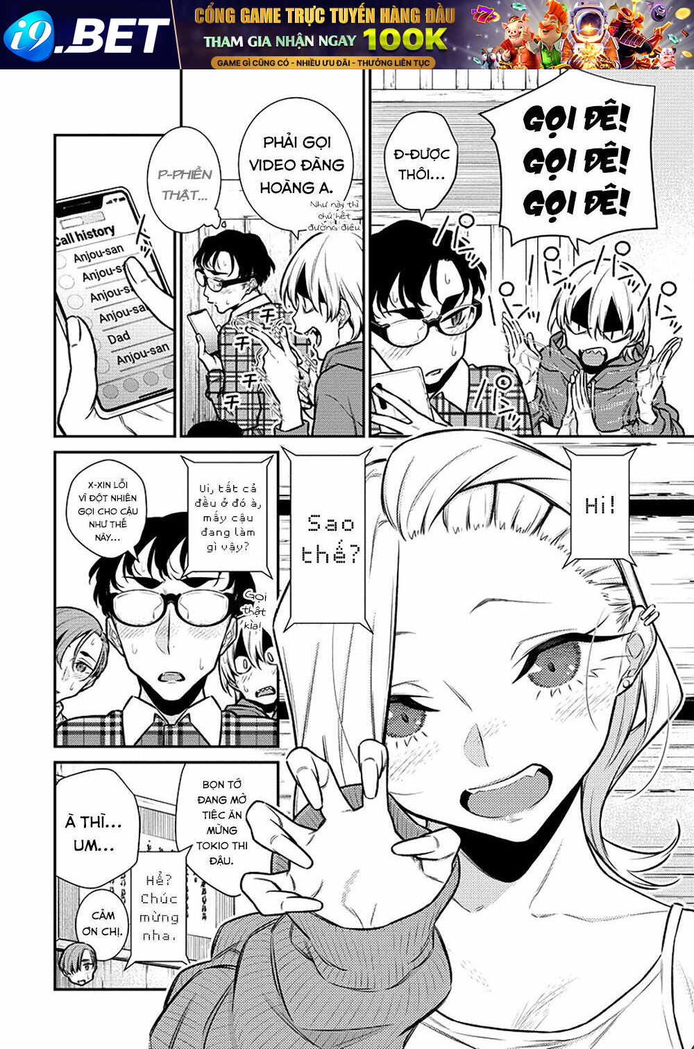 Yancha Gal No Anjou-San Series - Chapter 117 - Page 8