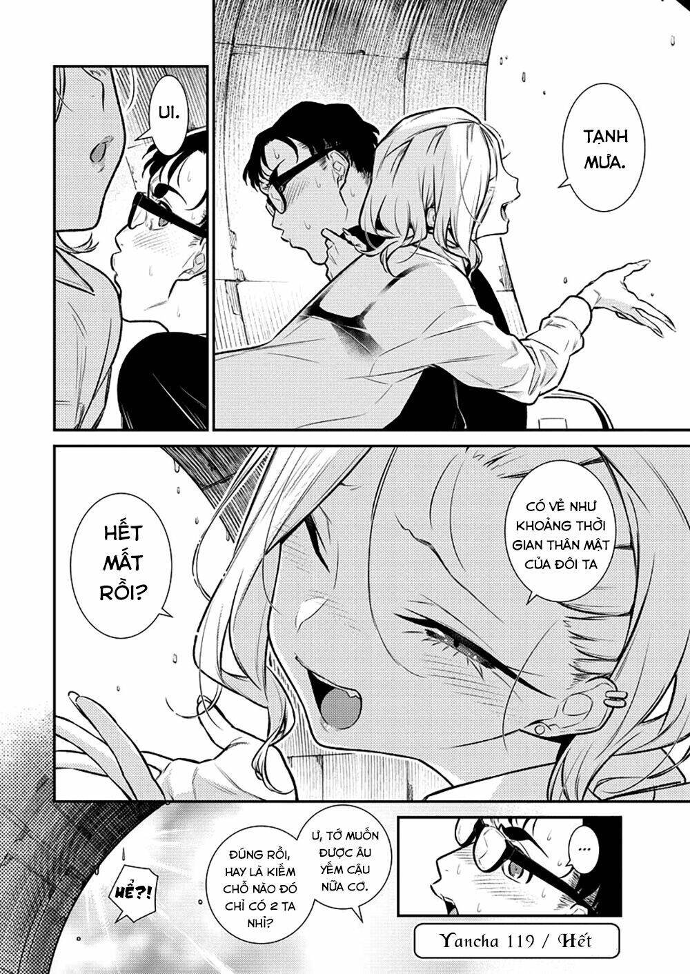 Yancha Gal No Anjou-San Series - Chapter 119 - Page 15