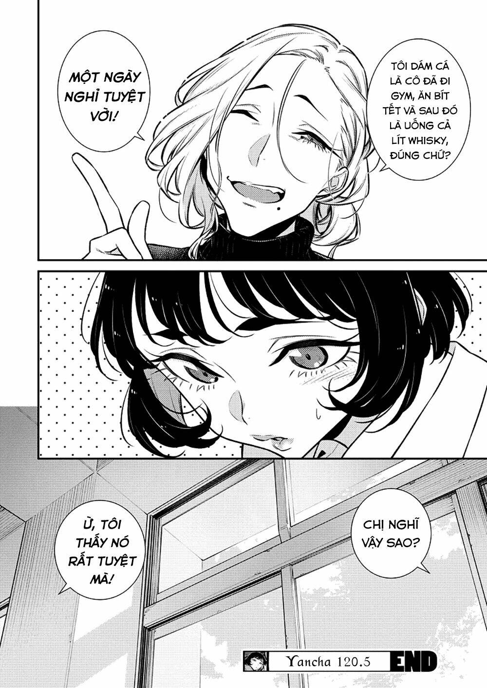 Yancha Gal No Anjou-San Series - Chapter 120.5 - Page 12