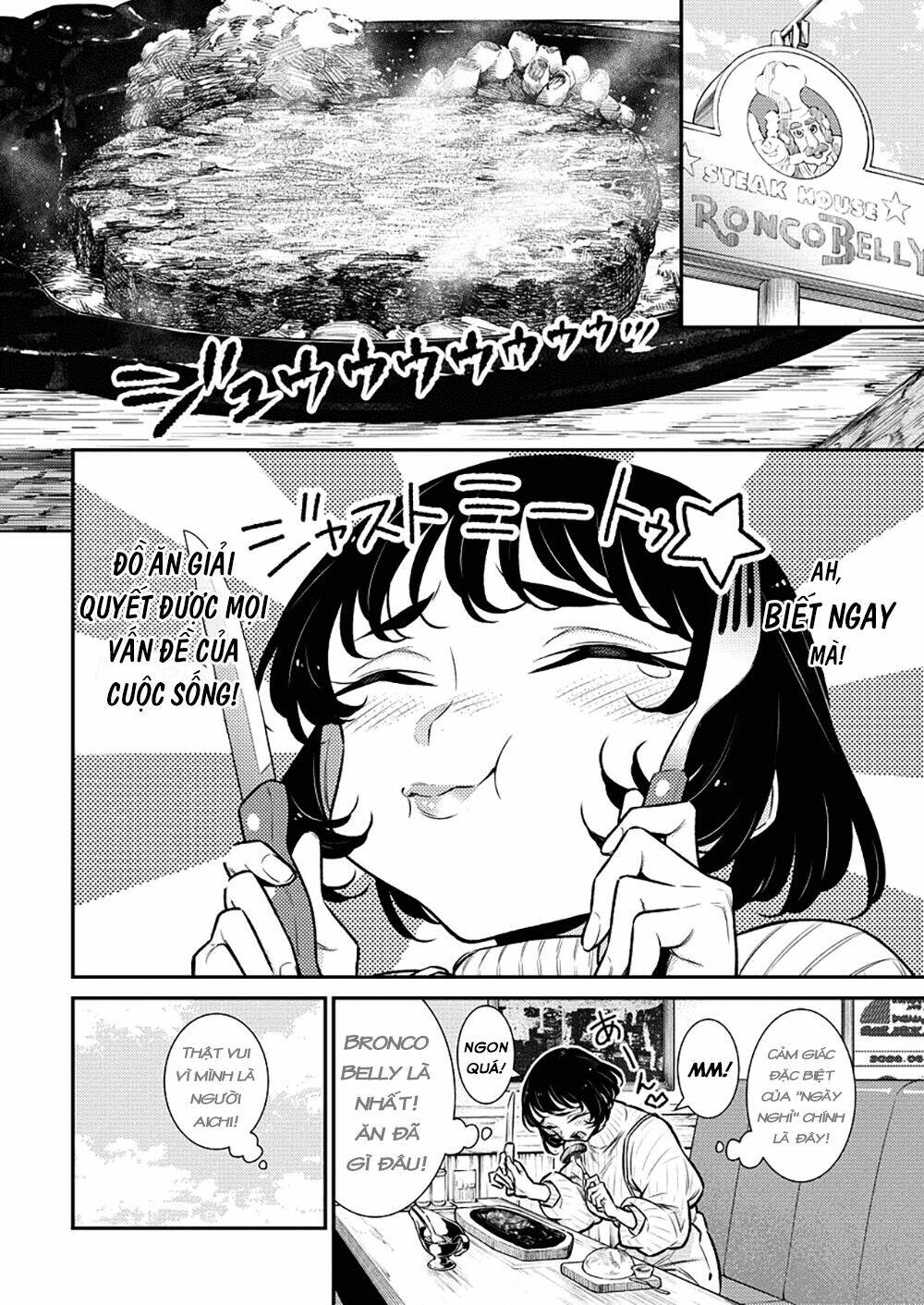 Yancha Gal No Anjou-San Series - Chapter 120.5 - Page 6