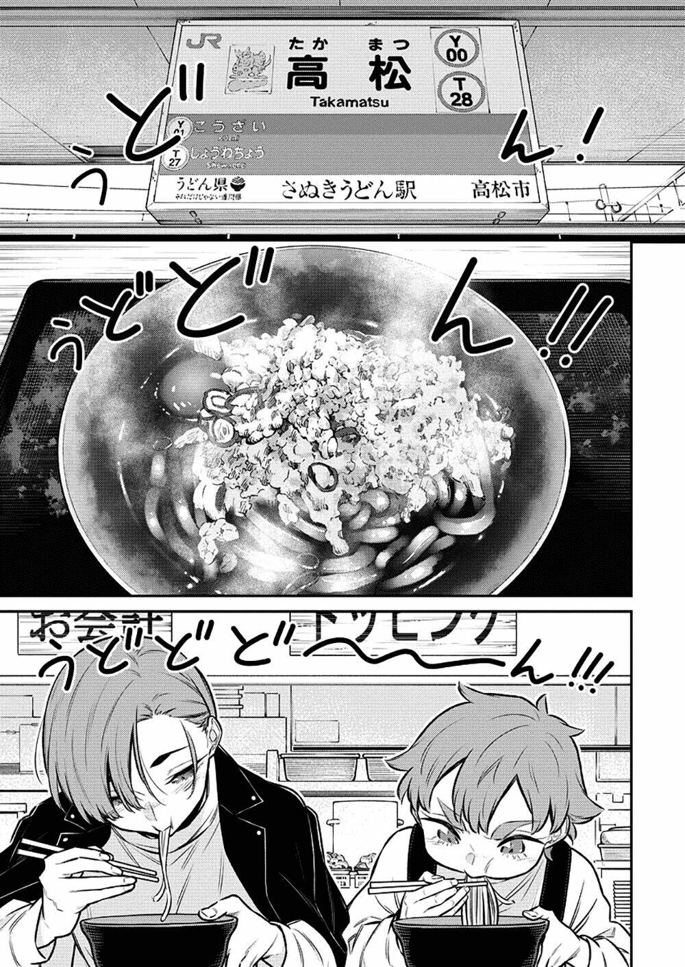 Yancha Gal No Anjou-San Series - Chapter 121 - Page 11