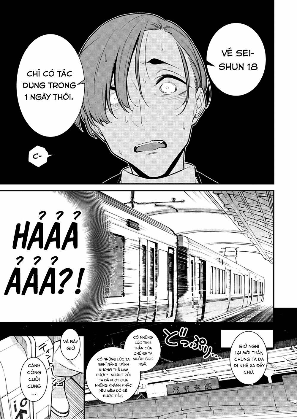 Yancha Gal No Anjou-San Series - Chapter 121 - Page 13