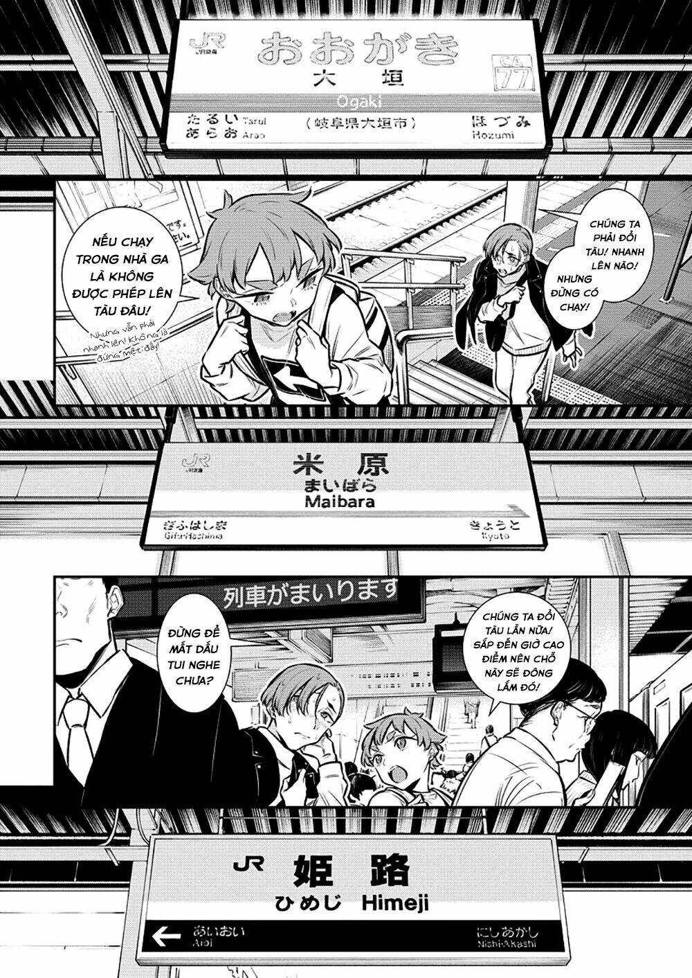 Yancha Gal No Anjou-San Series - Chapter 121 - Page 6