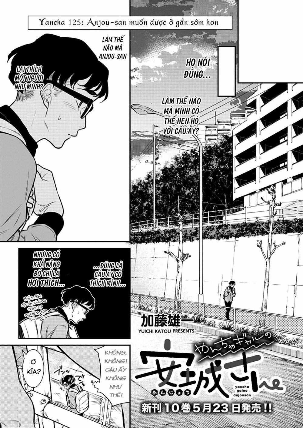 Yancha Gal No Anjou-San Series - Chapter 125 - Page 3