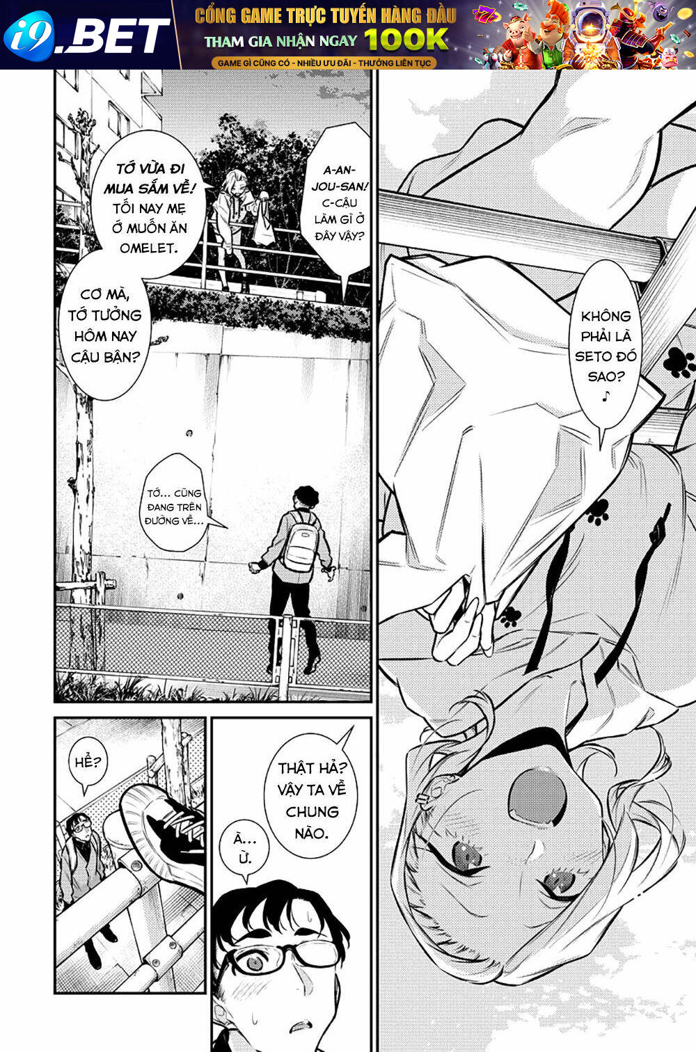 Yancha Gal No Anjou-San Series - Chapter 125 - Page 4