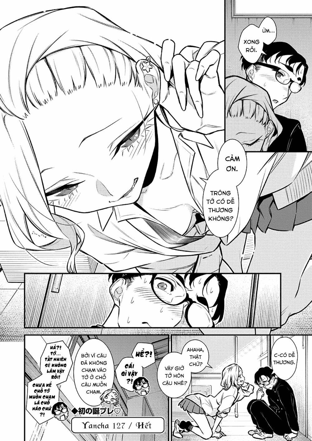 Yancha Gal No Anjou-San Series - Chapter 127 - Page 14