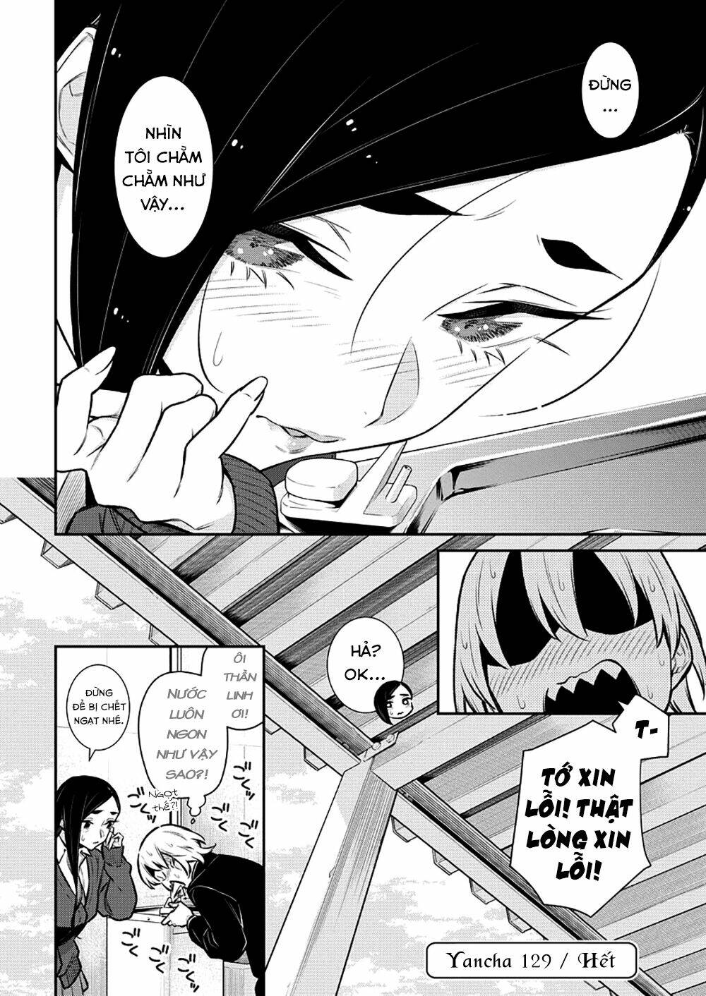 Yancha Gal No Anjou-San Series - Chapter 129 - Page 11