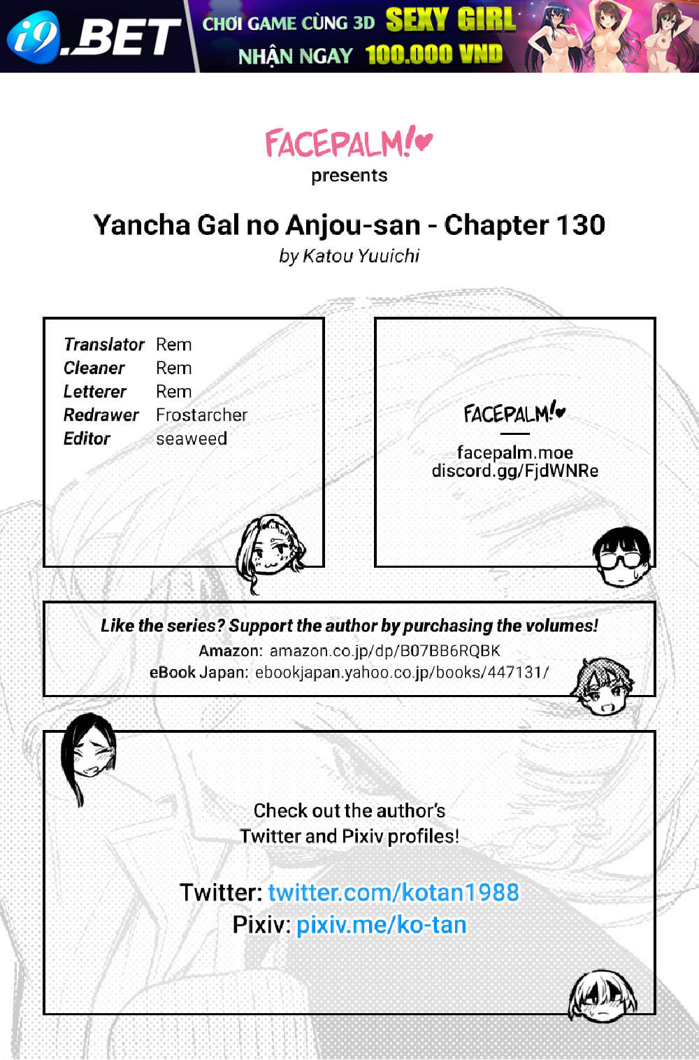 Yancha Gal No Anjou-San Series - Chapter 130 - Page 13