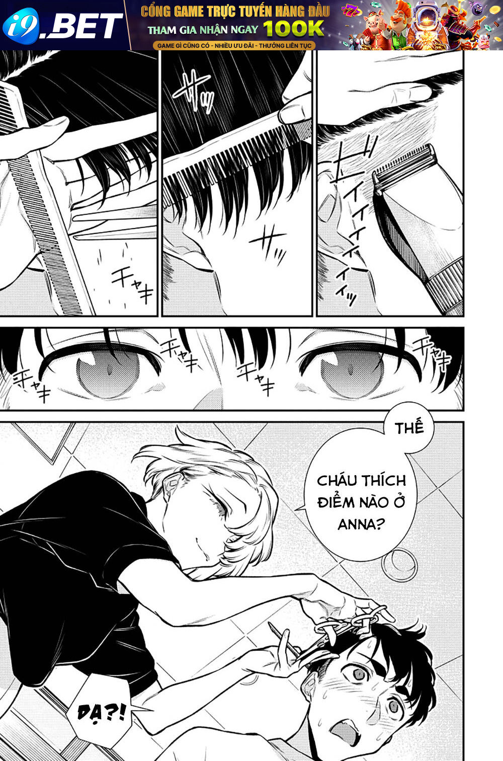 Yancha Gal No Anjou-San Series - Chapter 131 - Page 7