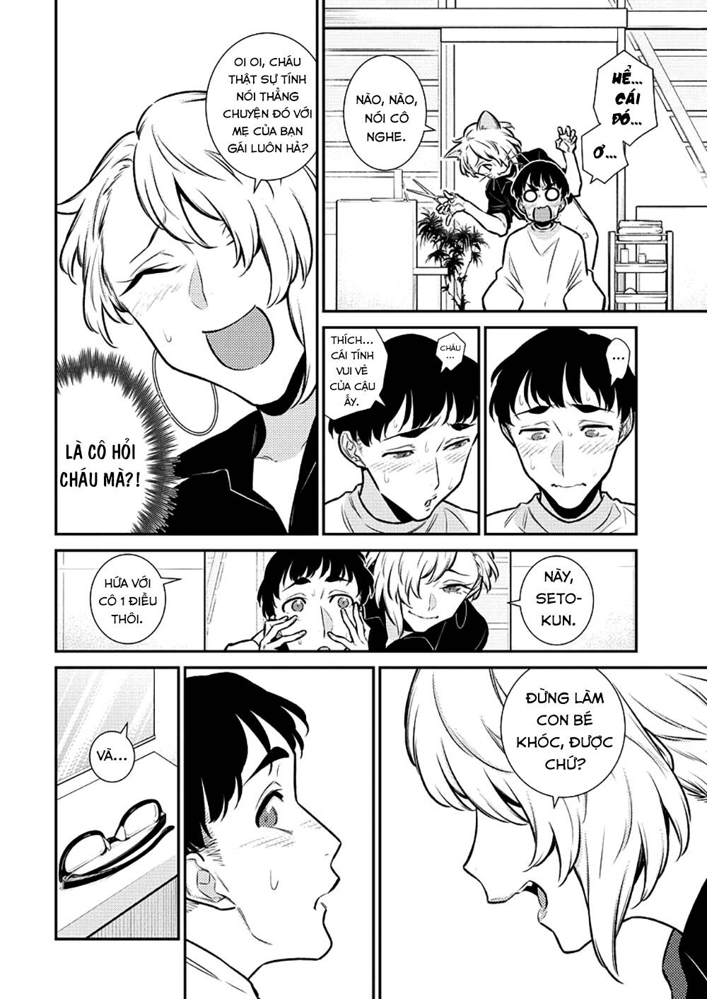 Yancha Gal No Anjou-San Series - Chapter 131 - Page 8