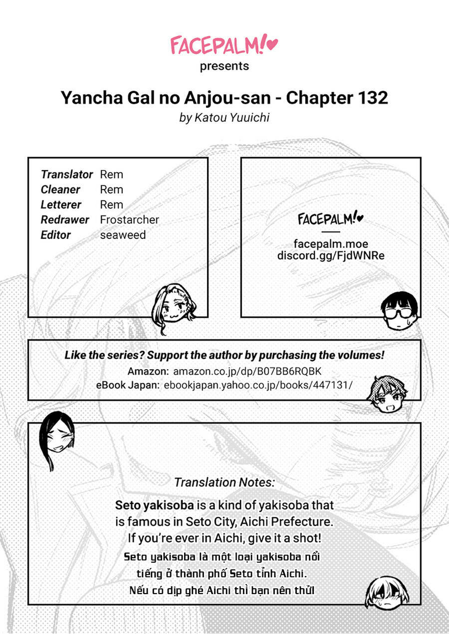 Yancha Gal No Anjou-San Series - Chapter 132 - Page 14