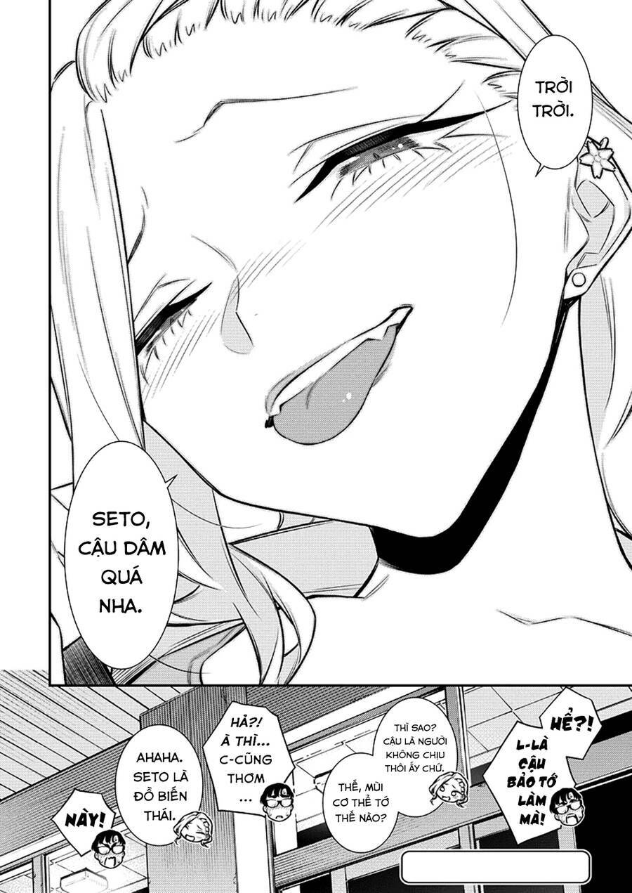 Yancha Gal No Anjou-San Series - Chapter 133 - Page 15