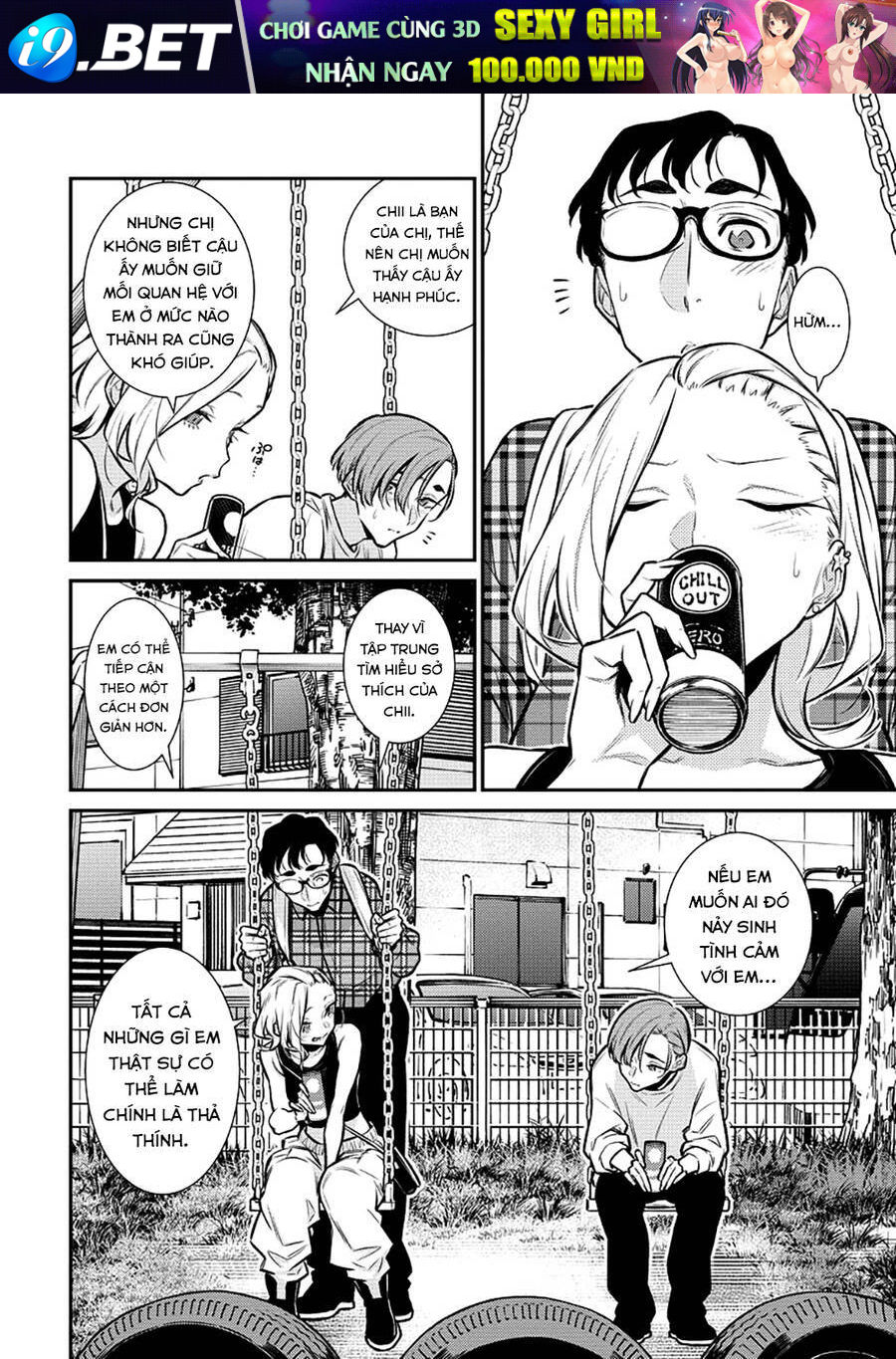 Yancha Gal No Anjou-San Series - Chapter 134 - Page 6