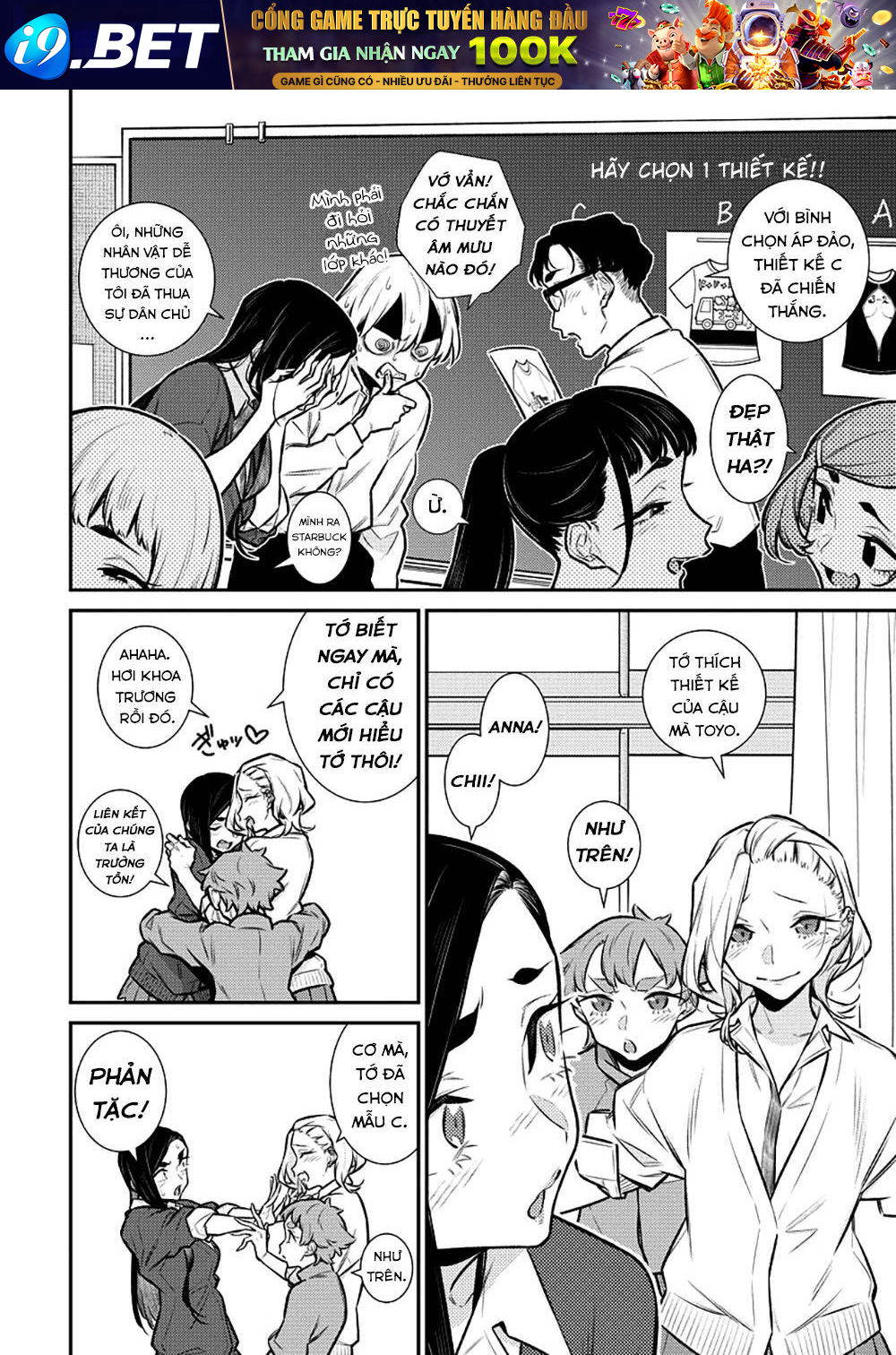 Yancha Gal No Anjou-San Series - Chapter 137 - Page 4