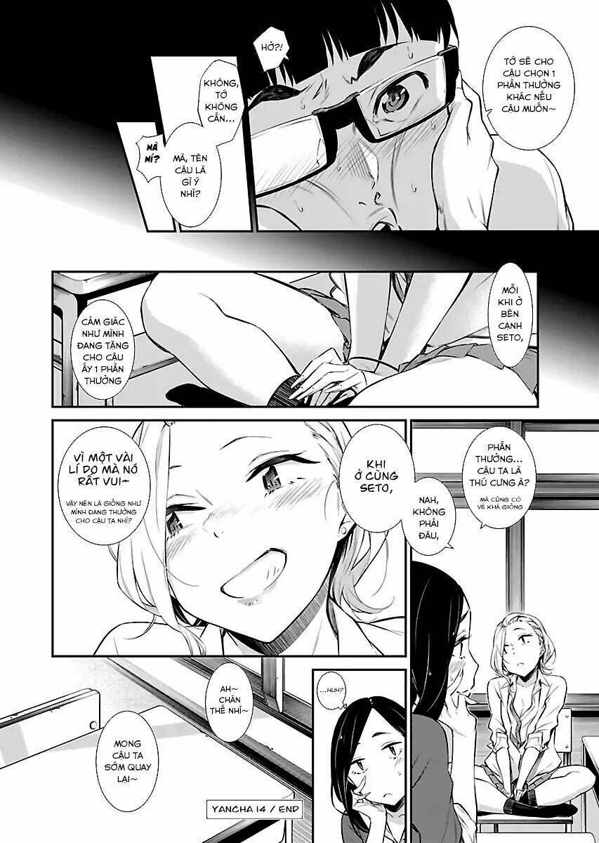 Yancha Gal No Anjou-San Series - Chapter 14 - Page 13