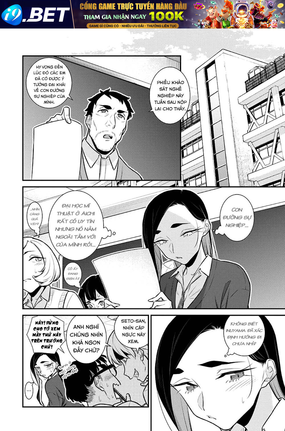 Yancha Gal No Anjou-San Series - Chapter 141 - Page 4