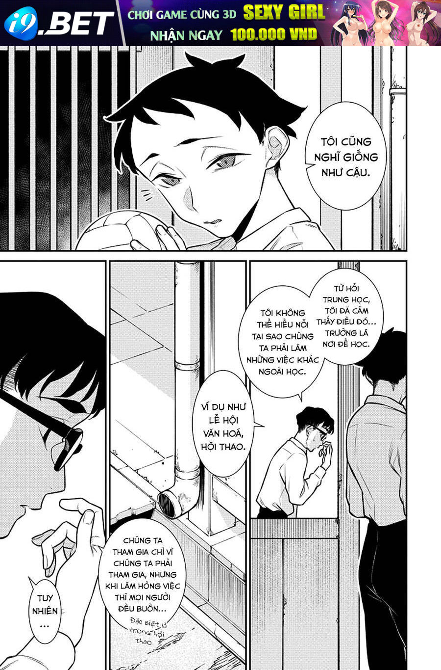 Yancha Gal No Anjou-San Series - Chapter 147 - Page 7