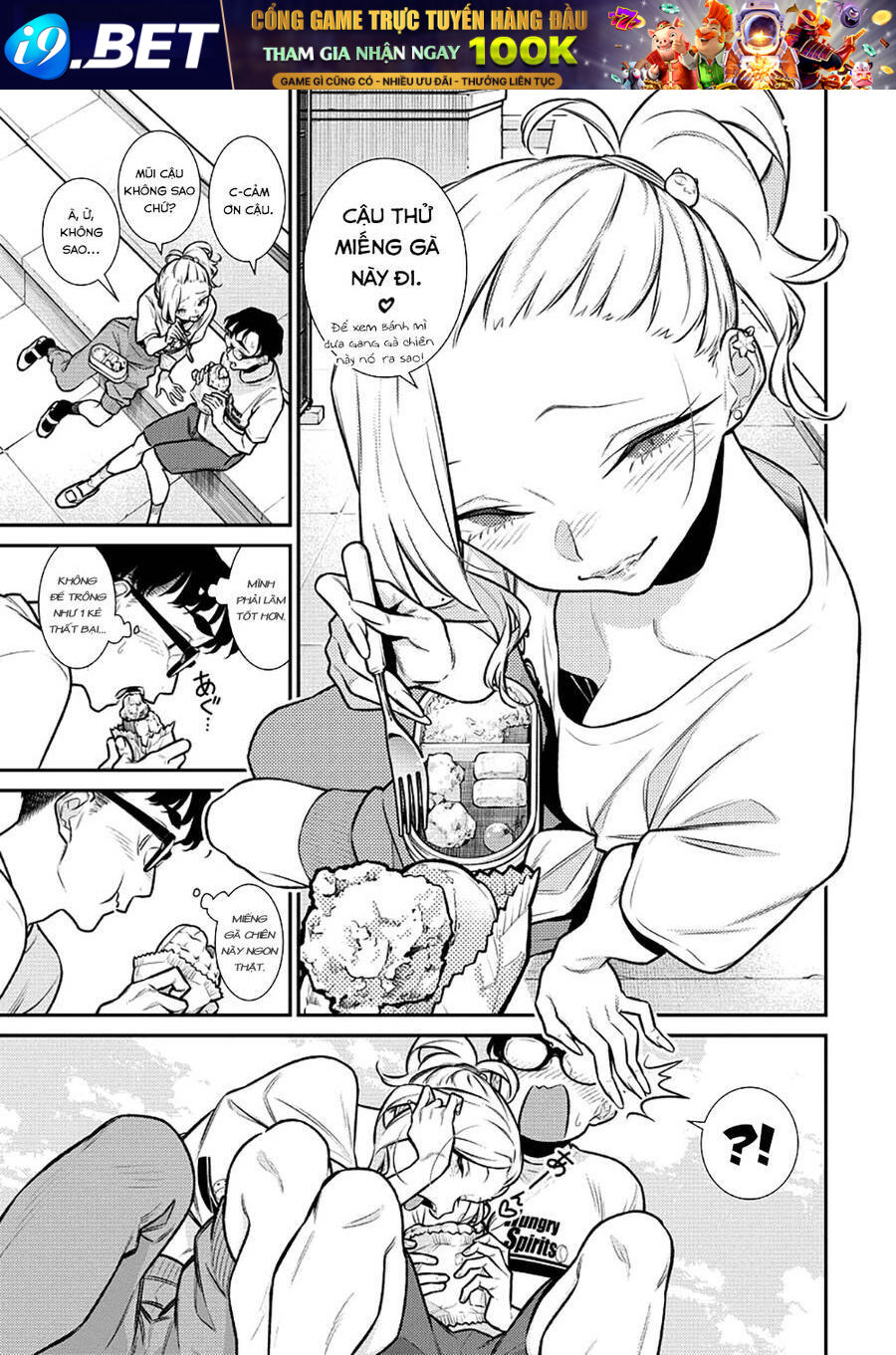 Yancha Gal No Anjou-San Series - Chapter 148 - Page 6