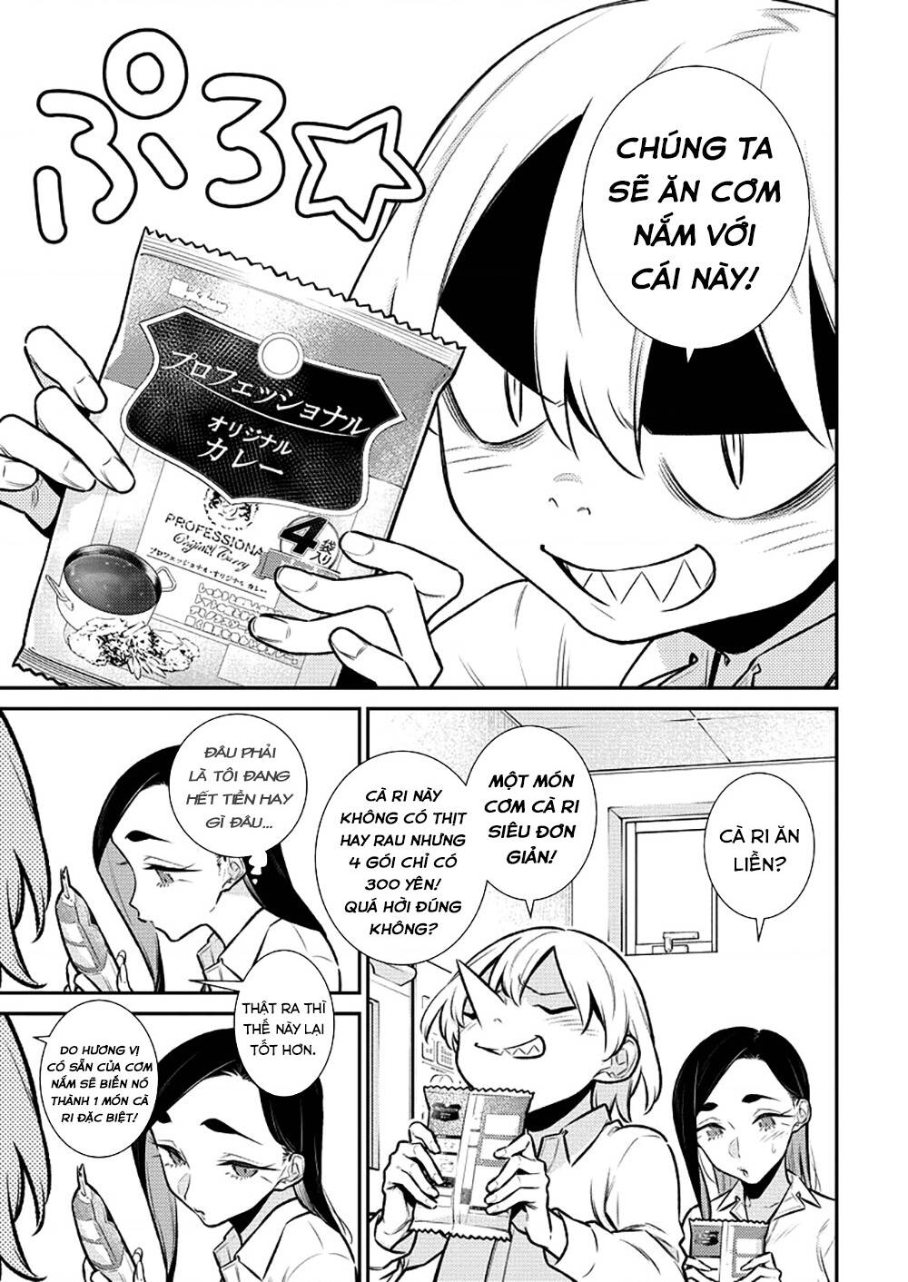 Yancha Gal No Anjou-San Series - Chapter 150 - Page 5