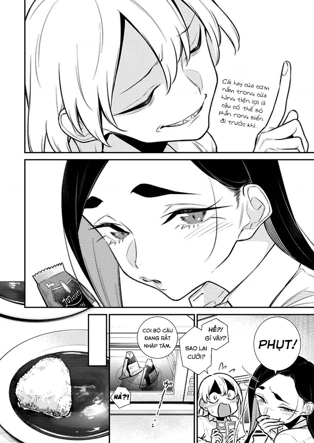 Yancha Gal No Anjou-San Series - Chapter 150 - Page 6