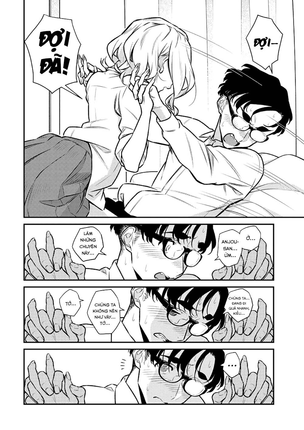 Yancha Gal No Anjou-San Series - Chapter 152 - Page 3