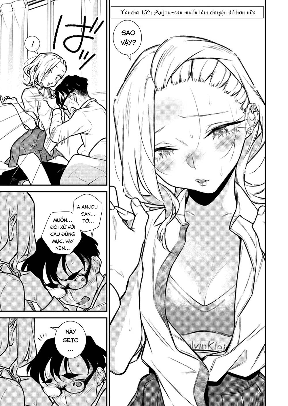 Yancha Gal No Anjou-San Series - Chapter 152 - Page 4