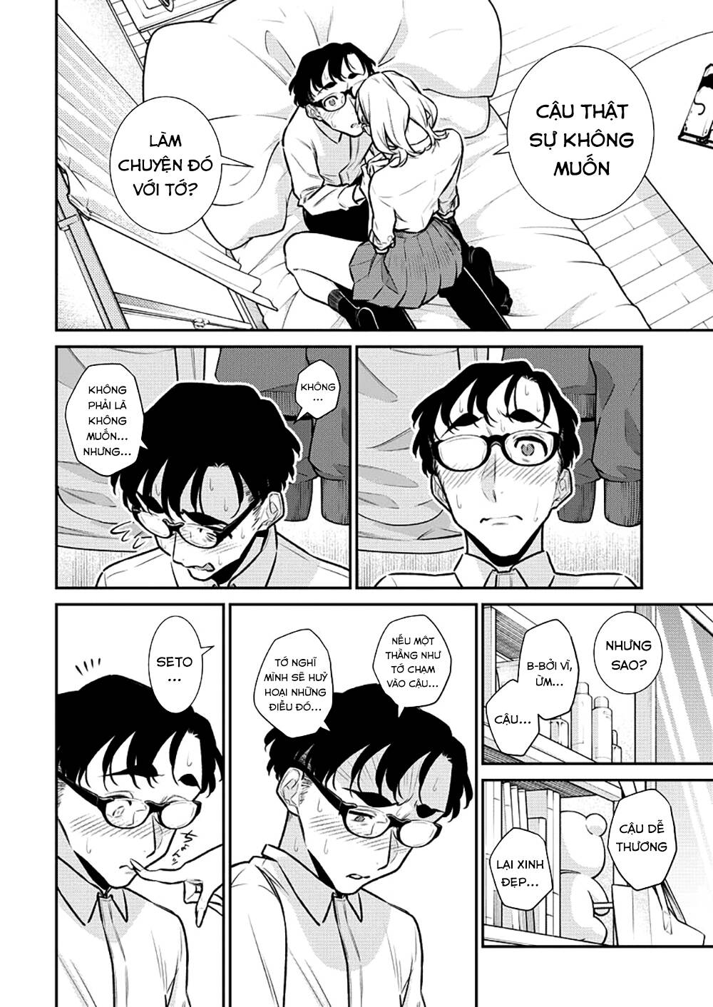 Yancha Gal No Anjou-San Series - Chapter 152 - Page 5