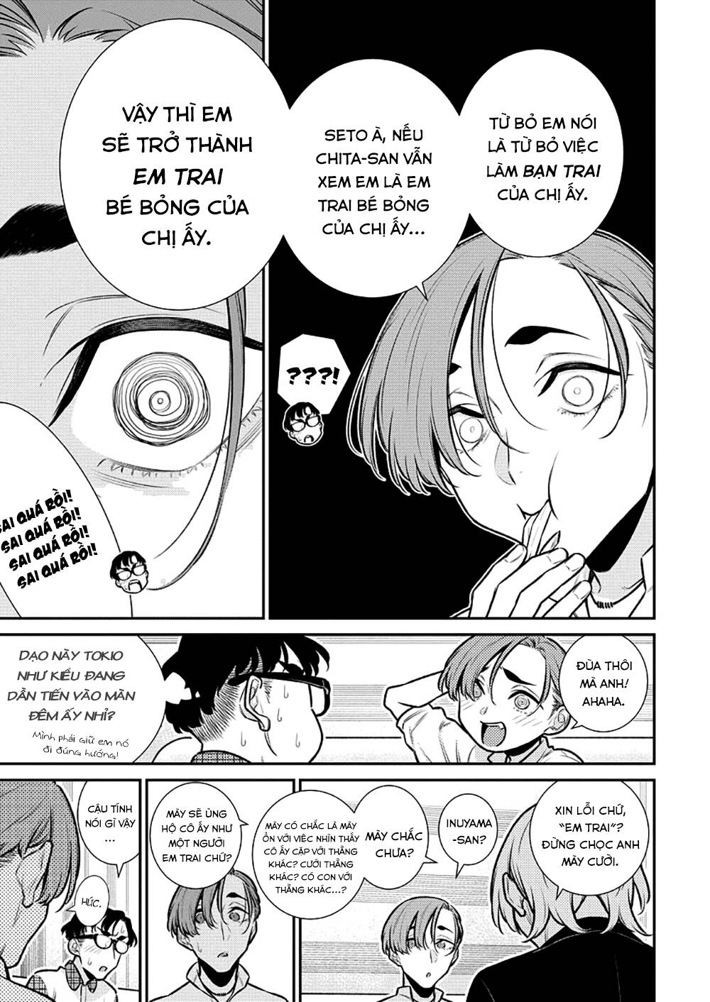 Yancha Gal No Anjou-San Series - Chapter 153 - Page 10