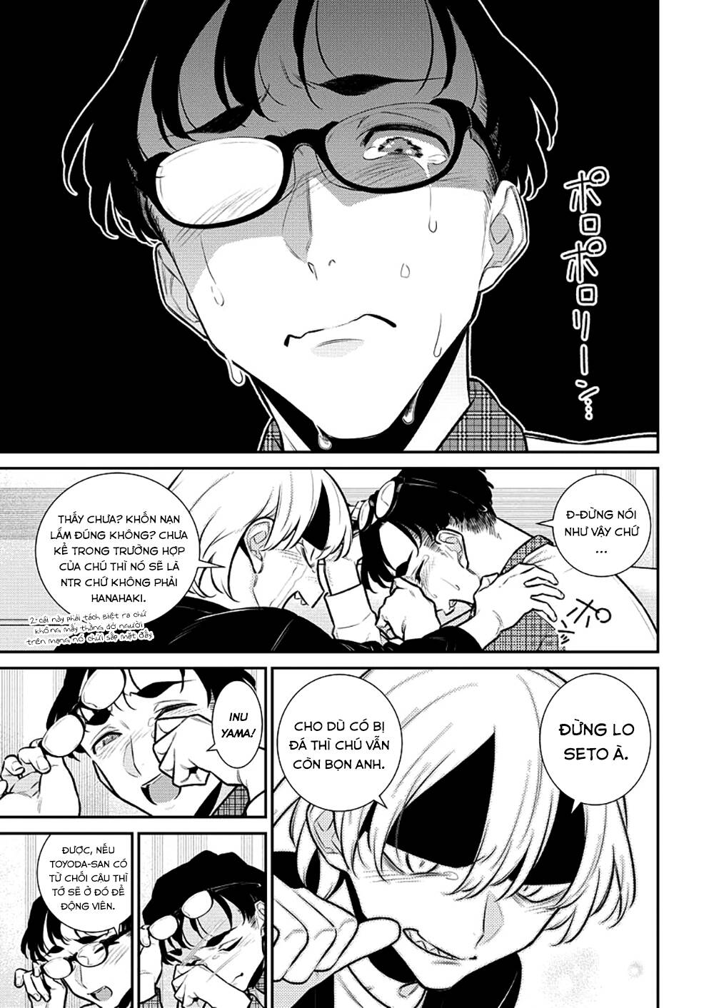 Yancha Gal No Anjou-San Series - Chapter 153 - Page 14