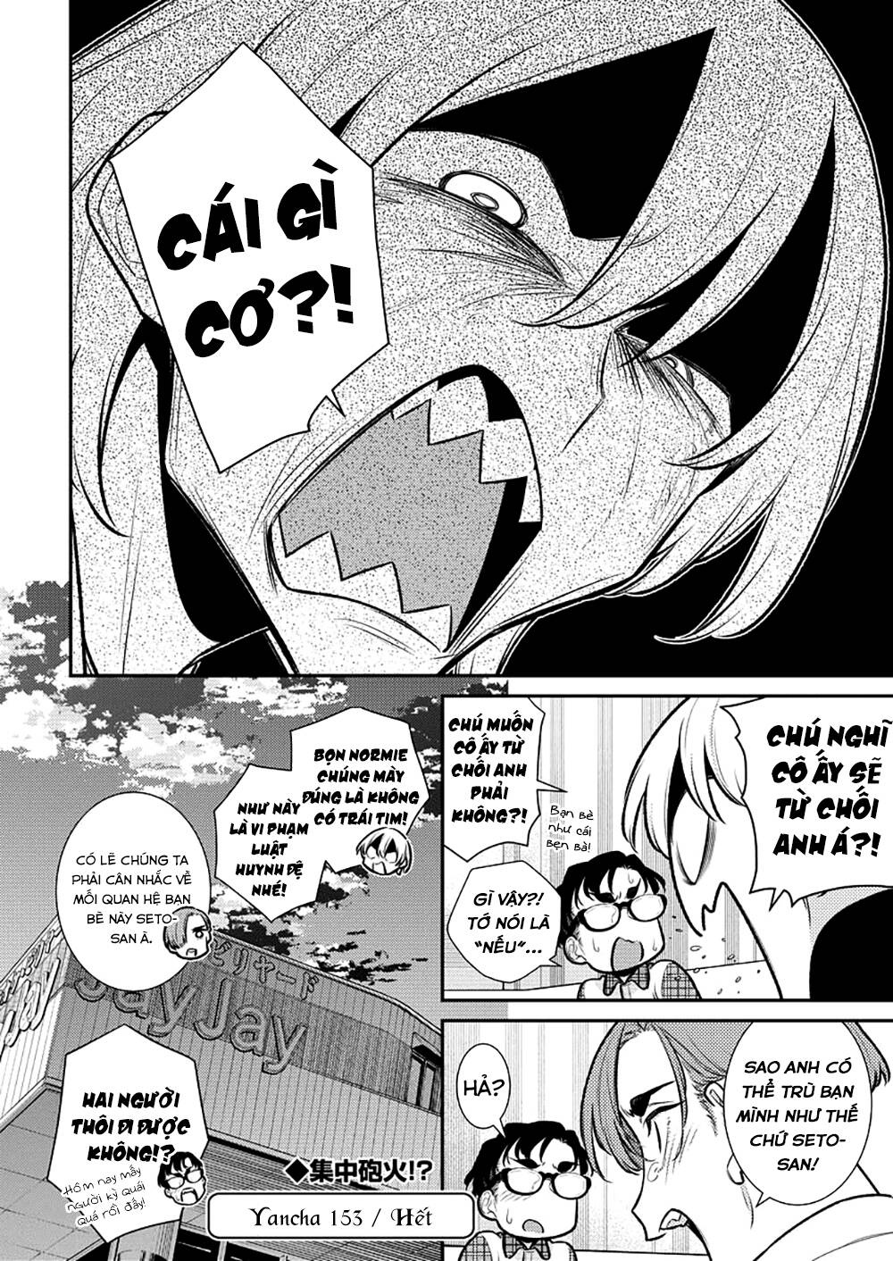 Yancha Gal No Anjou-San Series - Chapter 153 - Page 15