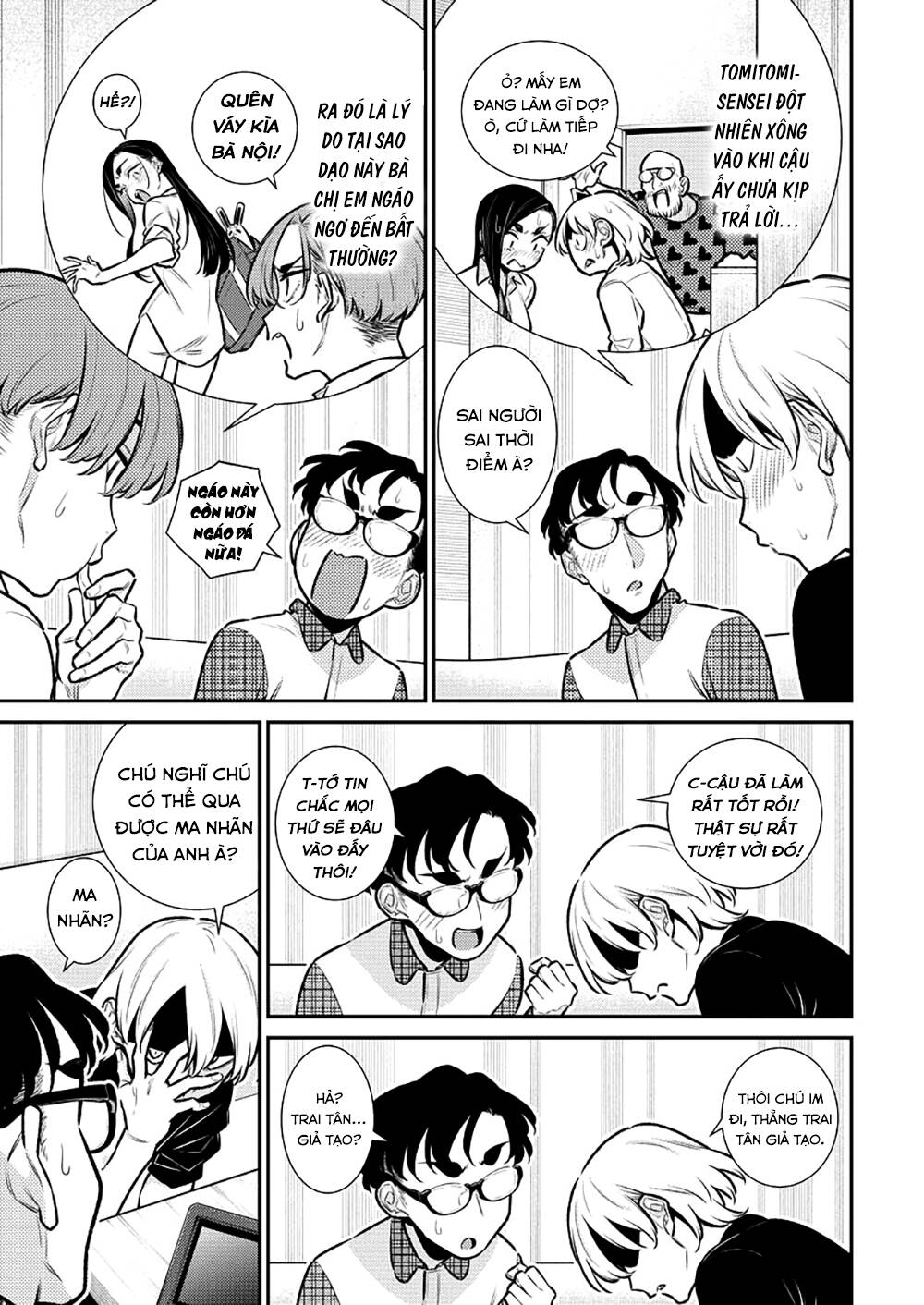 Yancha Gal No Anjou-San Series - Chapter 153 - Page 6