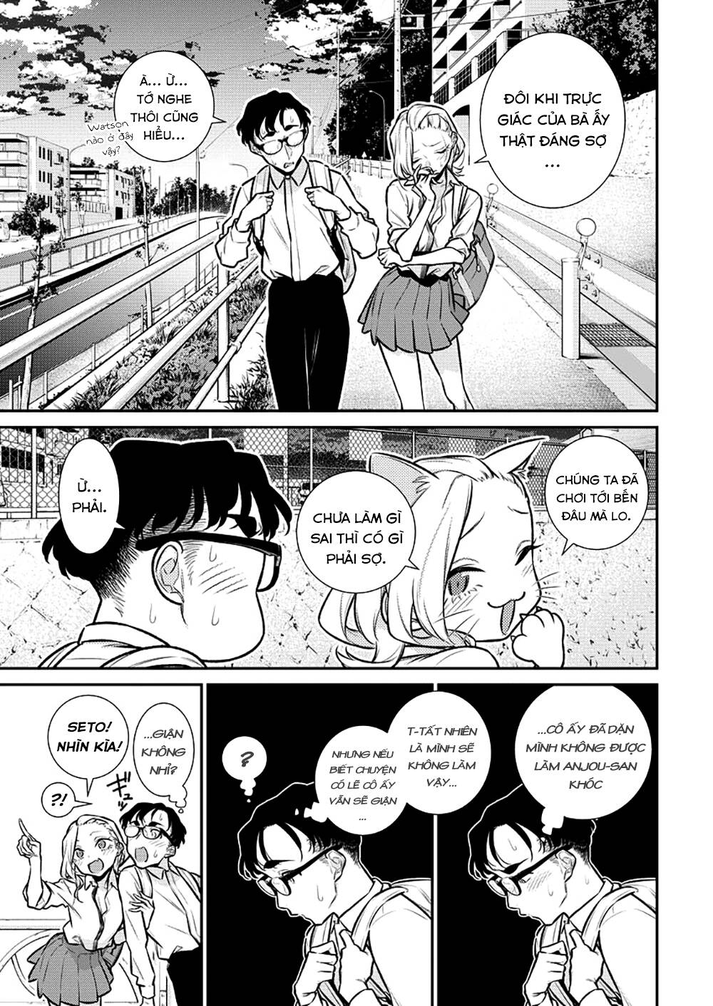 Yancha Gal No Anjou-San Series - Chapter 154 - Page 5