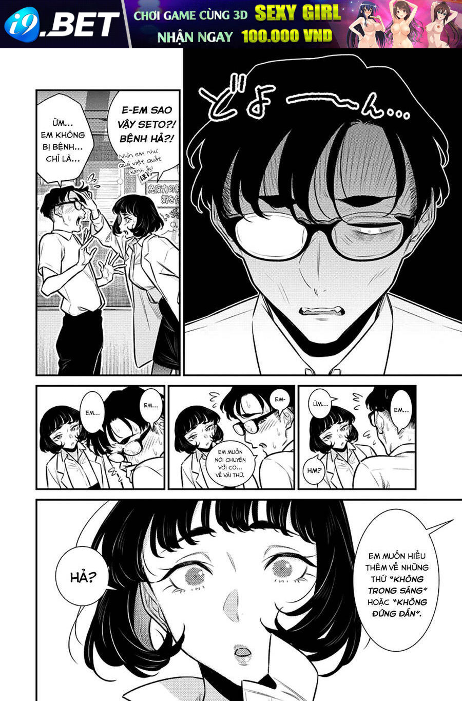 Yancha Gal No Anjou-San Series - Chapter 155 - Page 3