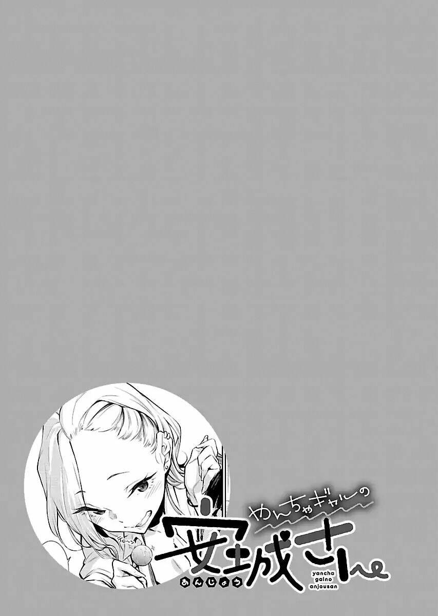 Yancha Gal No Anjou-San Series - Chapter 2 - Page 13
