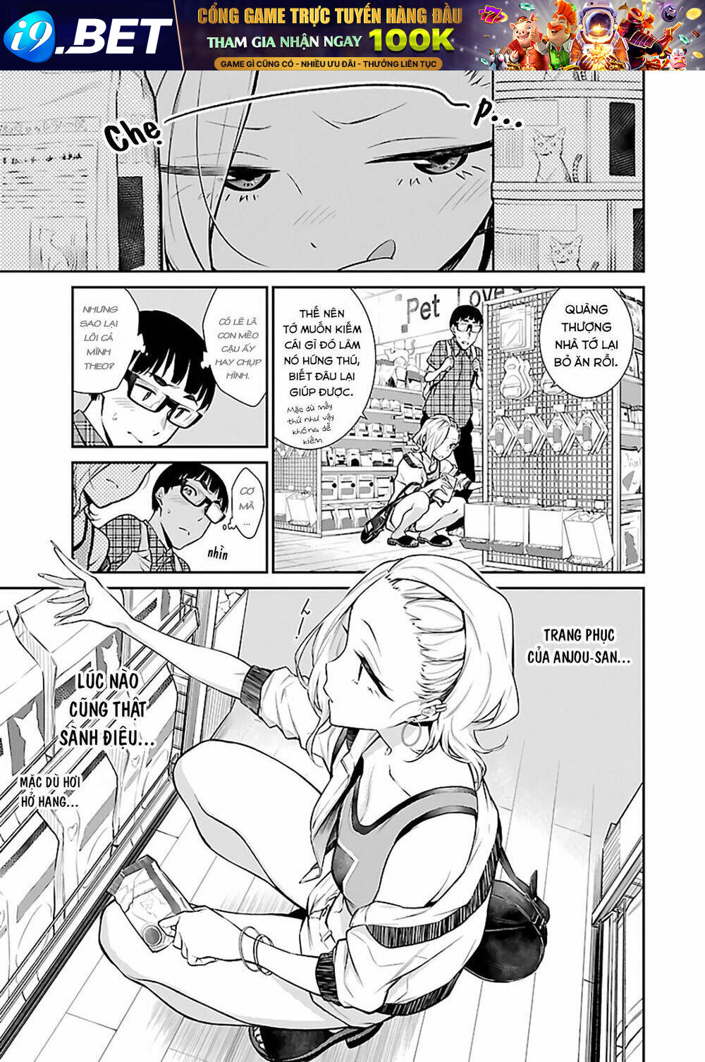 Yancha Gal No Anjou-San Series - Chapter 21 - Page 4