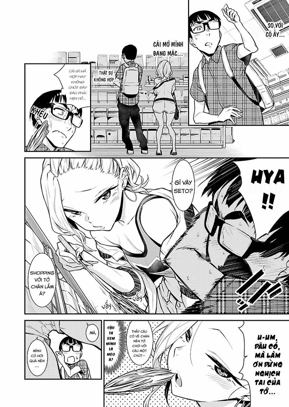 Yancha Gal No Anjou-San Series - Chapter 21 - Page 5