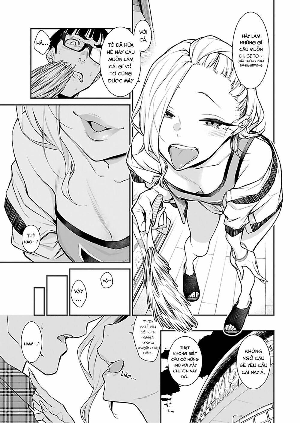 Yancha Gal No Anjou-San Series - Chapter 21 - Page 6