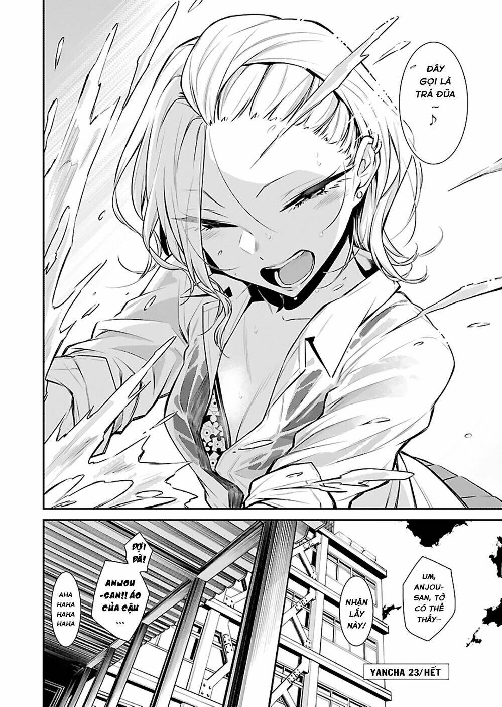 Yancha Gal No Anjou-San Series - Chapter 23 - Page 12