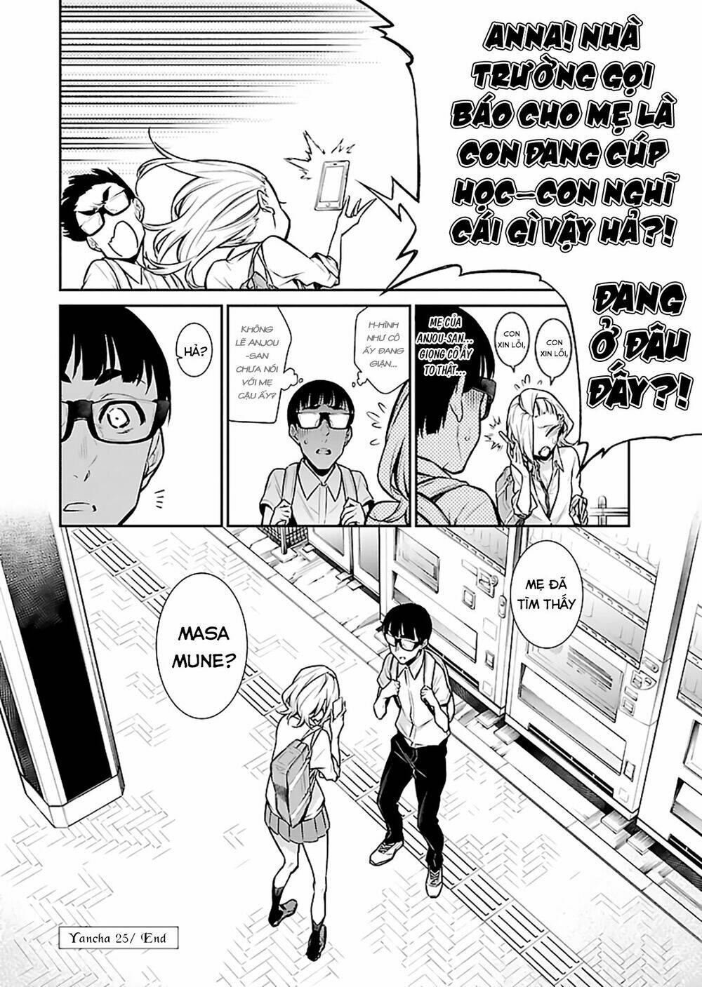 Yancha Gal No Anjou-San Series - Chapter 25 - Page 13